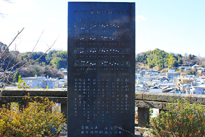 広瀬神社、海軍中佐広瀬武歌碑